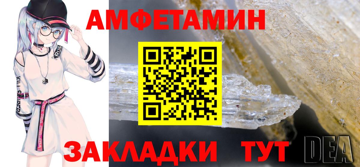 АМФ 97%  АМФЕТАМИН  это Telegram  Вход с VPN  Гусев 
