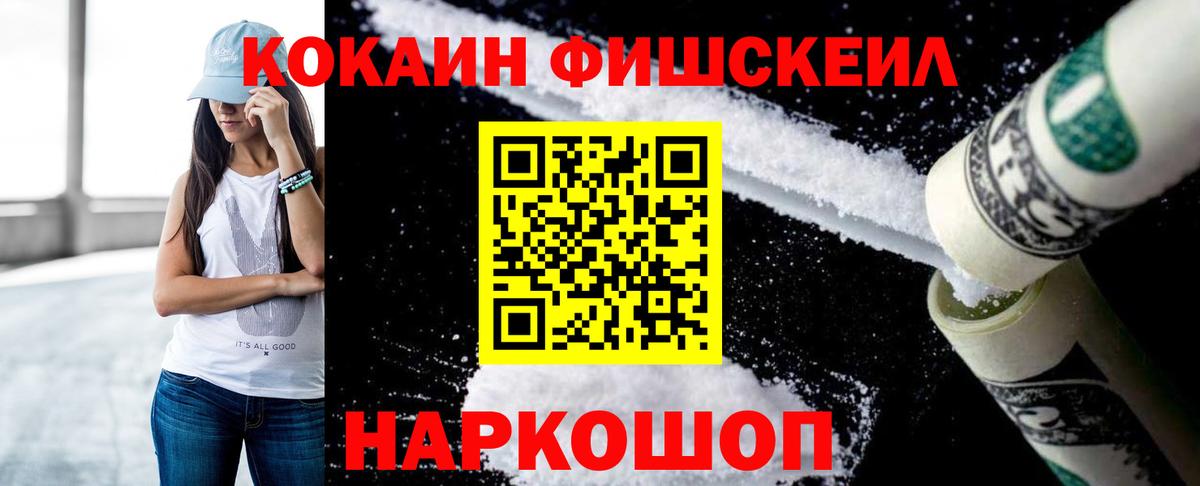 Гусев  Cocaine Columbia  Вход с VPN  COCAIN VHQ 