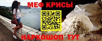 ешки Малоярославец