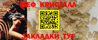 ГАЛЛЮЦИНОГЕННЫЕ ГРИБЫ Лесосибирск
