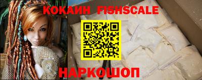 ГАЛЛЮЦИНОГЕННЫЕ ГРИБЫ Лесосибирск