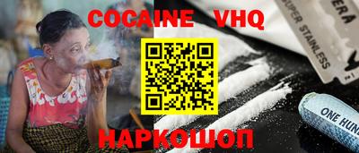 ГАЛЛЮЦИНОГЕННЫЕ ГРИБЫ Лесосибирск
