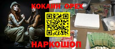 ГАЛЛЮЦИНОГЕННЫЕ ГРИБЫ Лесосибирск