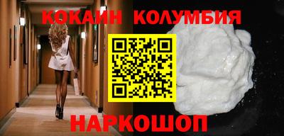 ешки Малоярославец