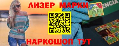 дмт Малгобек