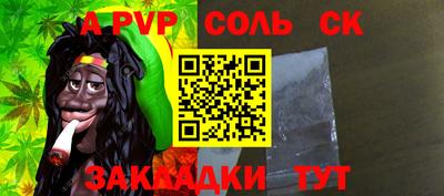 ГАЛЛЮЦИНОГЕННЫЕ ГРИБЫ Лесосибирск