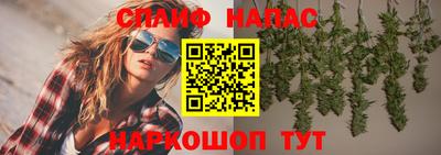 ГАЛЛЮЦИНОГЕННЫЕ ГРИБЫ Лесосибирск