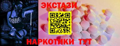 дмт Малгобек