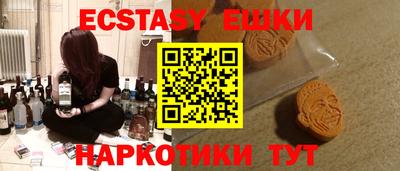 ешки Малоярославец