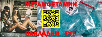 Альфа ПВП Мариинск