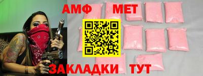дмт Малгобек
