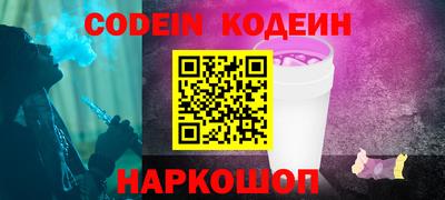 ГАЛЛЮЦИНОГЕННЫЕ ГРИБЫ Лесосибирск