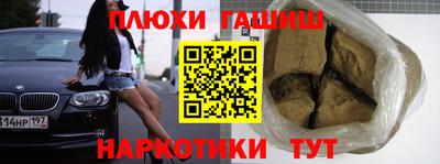 ГАЛЛЮЦИНОГЕННЫЕ ГРИБЫ Лесосибирск