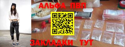 ГАЛЛЮЦИНОГЕННЫЕ ГРИБЫ Лесосибирск