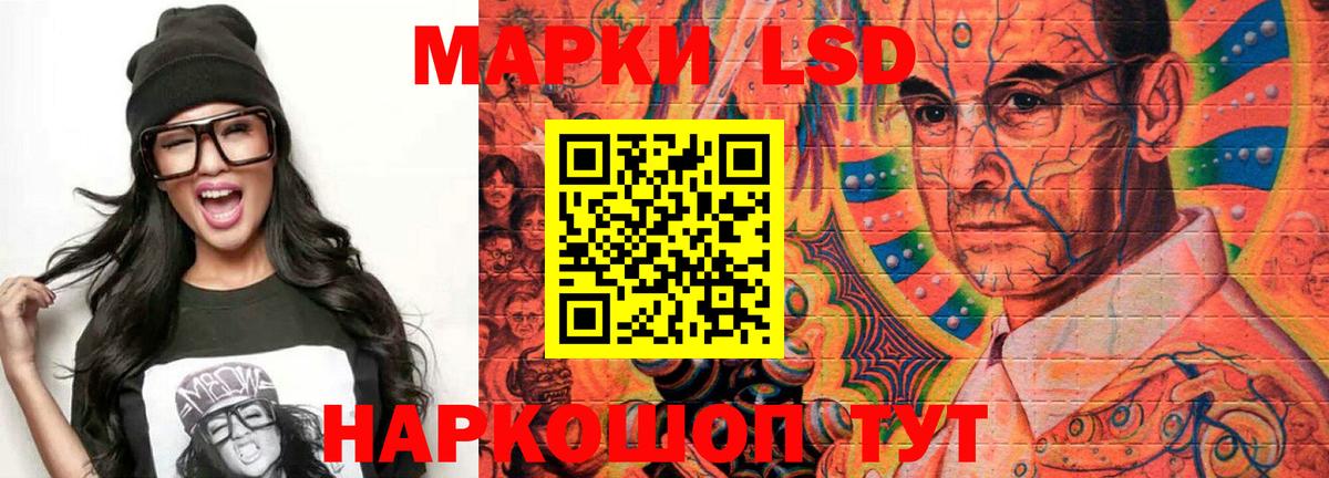 ЛСД экстази ecstasy Гусев