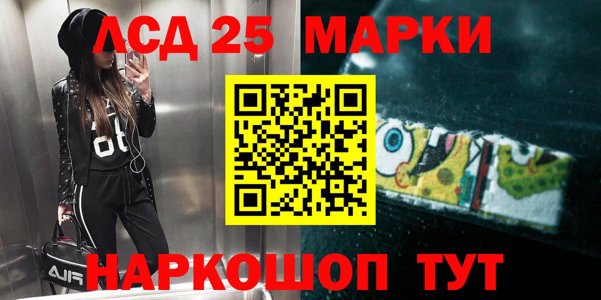 LSD-25 экстази кислота  Вход с VPN  Гусев  Лсд 25 экстази ecstasy 