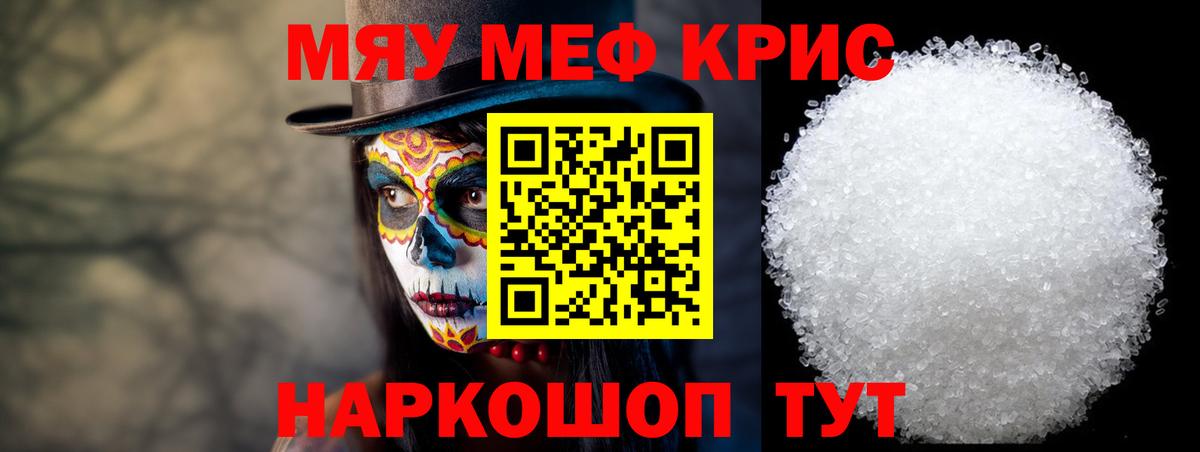 omg сайт  МЕФ  Вход с VPN  Меф VHQ  Гусев 