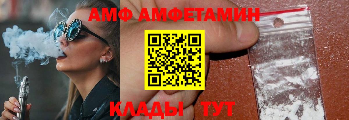 Метамфетамин винт Гусев