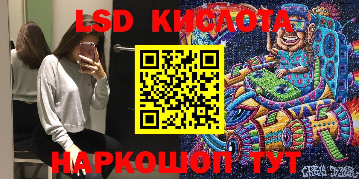 Марки NBOMe 1,8мг Гусев