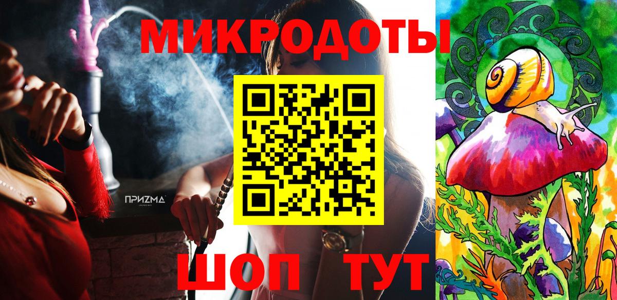 Псилоцибиновые грибы мухоморы Гусев
